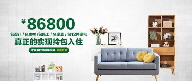 如何挑选适合的绵阳装修公司？