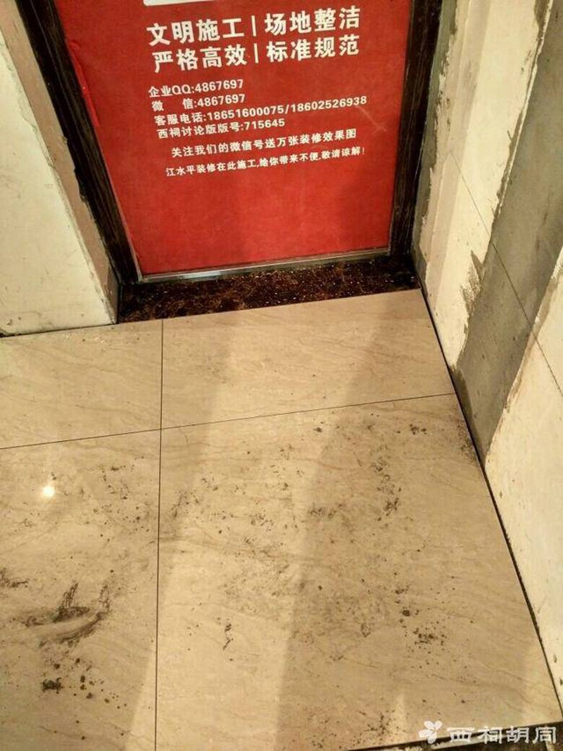 绵阳家装公司的选择，如何让家居更加舒适？